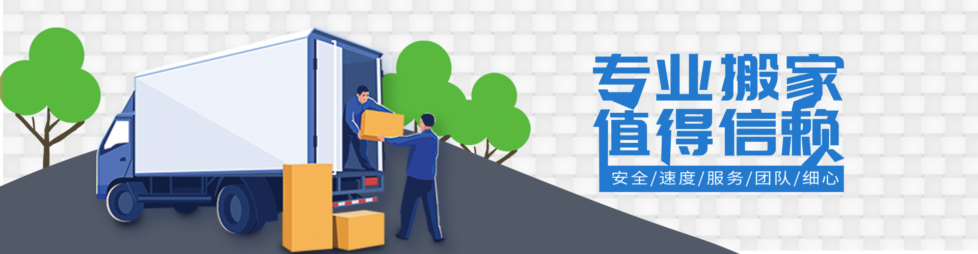 PA真人(中国区)官网